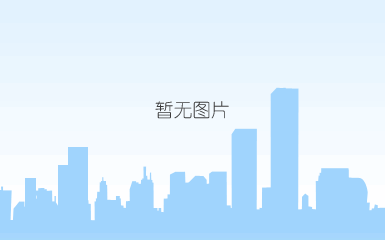 蓝信亮相2021中国国际大数据产业博览会